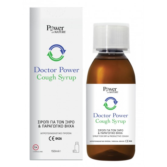 POWER OF NATURE DOCTOR POWER ΣΙΡΟΠΙ ΓΙΑ ΠΑΙΔΙΑ ΓΙΑ ΞΗΡΟ ΚΑΙ ΠΑΡΑΓΩΓΙΚΟ ΒΗΧΑ 150ML