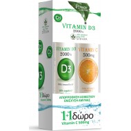 POWER OF NATURE VITAMIN D3 2000IU & VITAMIN C 500MG ΠΟΡΤΟΚΑΛΙ 20 + 20 ΑΝΑΒΡΑΖΟΝΤΑ ΔΙΣΚΙΑ