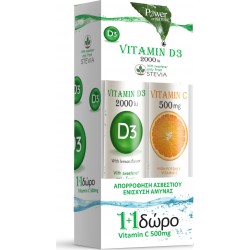 POWER OF NATURE VITAMIN D3 2000IU & VITAMIN C 500MG ΠΟΡΤΟΚΑΛΙ 20 + 20 ΑΝΑΒΡΑΖΟΝΤΑ ΔΙΣΚΙΑ