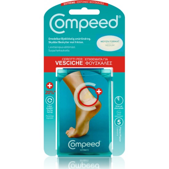 COMPEED Blister Extreme Επιθέματα για Έντονες Φουσκάλες Medium 5τμχ. COMPEED Blister Extreme Επιθέματα για Έντονες Φουσκάλες Medium 5τμχ.