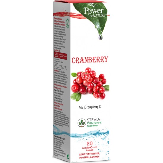 Power Of Nature Cranberry με Βιταμίνη C & Στέβια 20 αναβράζοντα δισκία