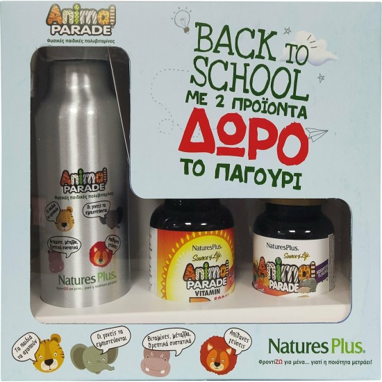 Nature's Plus Set: Back To School Animal Parade Vitamin D3 500IU 90 μασώμενα ζελεδάκια + Animal Parade Gold 60 μασώμενες ταμπλέτες Cherry-Orange-Grape + δώρο Ασημί Παγούρι με Ζωάκια Nature's Plus Set: Back To School Animal Parade Vitamin D3 500IU 90 μασώμενα ζελεδάκια + Animal Parade Gold 60 μασώμενες ταμπλέτες Cherry-Orange-Grape + δώρο Ασημί Παγούρι με Ζωάκια