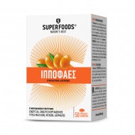 SUPERFOODS - Ιπποφαές 6300mg  50 μαλακές κάψουλες 