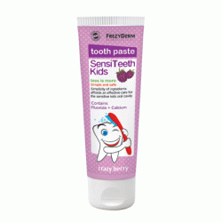 FREZYDERM SENSITEETH KID'S TOOTHPASTE 500ppm - γεύση βατόμουρo 50ml
