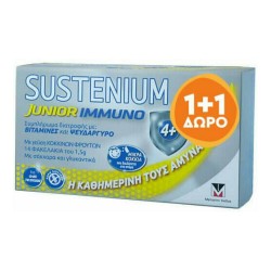 Menarini Sustenium Immuno Junior Red Fruits 28 φακελίσκοι