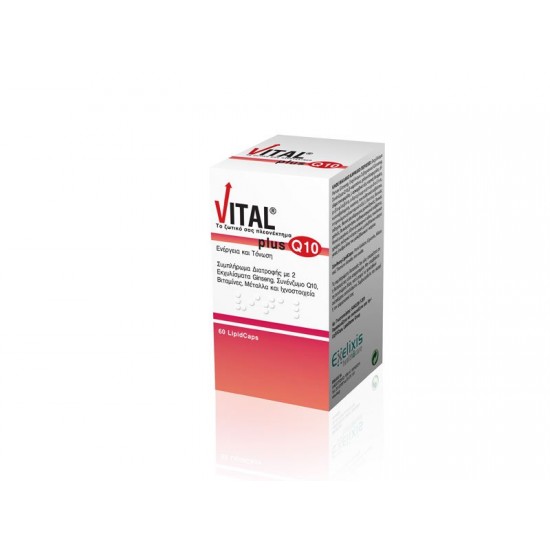 VITAL - PLUS Q10, 60 κάψουλες