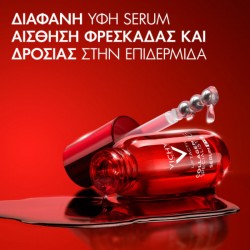 Vichy Liftactiv Collagen Specialist 16 Αντιγηραντικό Serum Ματιών με Πεπτίδια & Κολλαγόνο για Λάμψη & Σύσφιξη 15ml