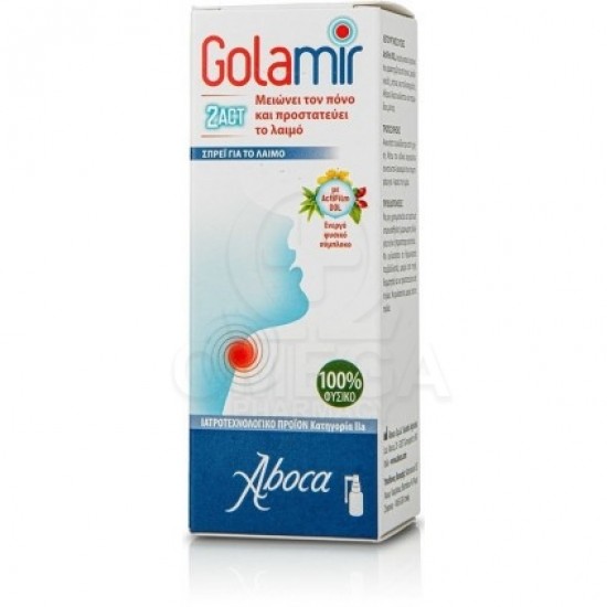 Aboca - Golamir 2ACT Spray 30ml Aboca - Golamir 2ACT Spray 30ml