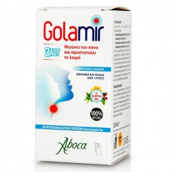 Aboca - Golamir 2ACT Spray χωρίς Αλκοόλ 30ml