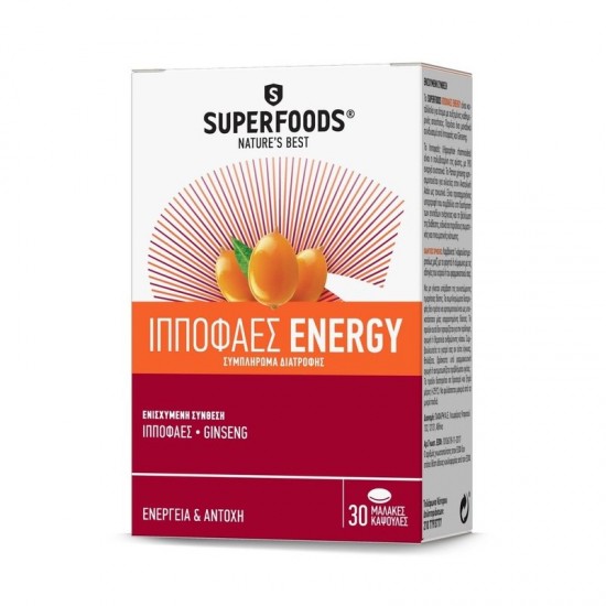 SUPERFOODS - Ιπποφαές Energy 30 μαλακές κάψουλες