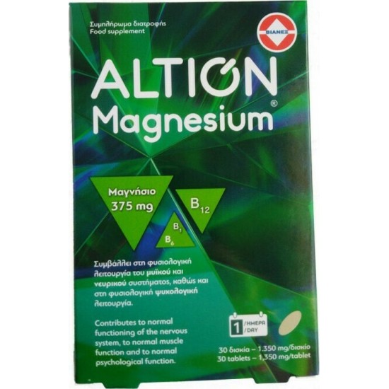 ALTION MAGNESIUM 