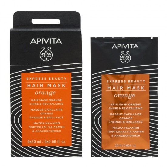 APIVITA - Holistic Hair Care Express Beauty Shine & Revitalizing Hair Mask Orange Μάσκα Μαλλιών Λάμψης & Αναζωογόνησης με Πορτοκάλι 20ml