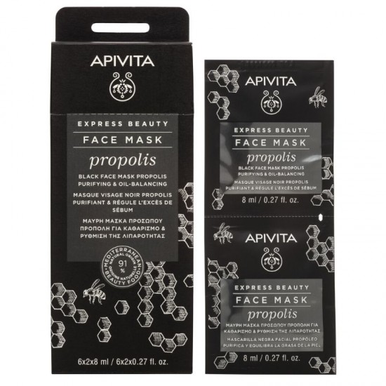 APIVITA - EXPRESS Beauty Μάσκα για Νεανική Λιπαρή Επιδερμίδα με Προπόλη 2x8ml APIVITA - EXPRESS Beauty Μάσκα για Νεανική Λιπαρή Επιδερμίδα με Προπόλη 2x8ml