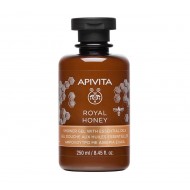 APIVITA - ROYAL HONEY Κρεμώδες Αφρόλουτρο με Αιθέρια Έλαια με Μέλι 250ml