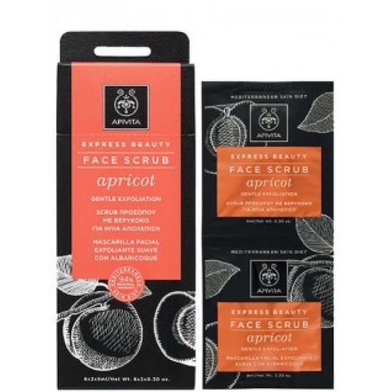 APIVITA - EXPRESS Beauty Scrub Τζελ Ήπιας Απολέπισης με Βερύκοκο για όλους τους τύπους δέρματος 2x8ml APIVITA - EXPRESS Beauty Scrub Τζελ Ήπιας Απολέπισης με Βερύκοκο για όλους τους τύπους δέρματος 2x8ml