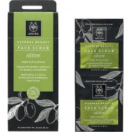 APIVITA - EXPRESS Beauty Scrub Κρέμα βαθιάς απολέπισης με ελιά για λιπαρές/ μεικτές/ θαμπές επιδερμίδες 2x8ml