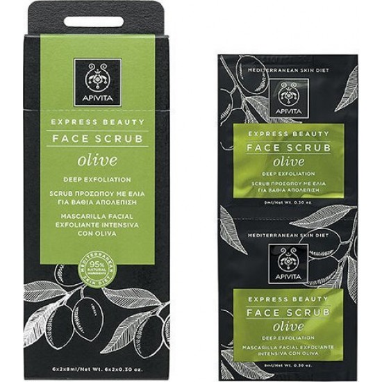 APIVITA - EXPRESS Beauty Scrub Κρέμα βαθιάς απολέπισης με ελιά για λιπαρές/ μεικτές/ θαμπές επιδερμίδες 2x8ml