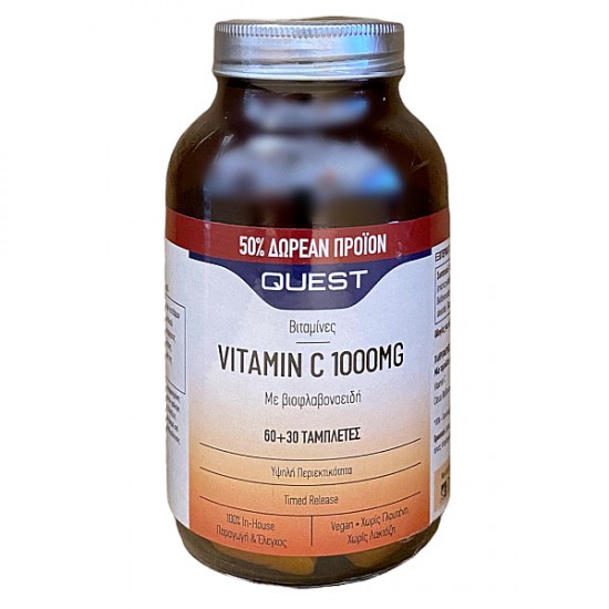 Quest - Vitamin C 1000mg Timed Release 60tabs + 30tabs ΔΩΡΟ!