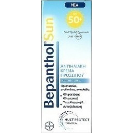 BEPANTHOL - Sun Face SPF50+ Αντηλιακή Κρέμα Προσώπου για Ευαίσθητο Δέρμα 50ml