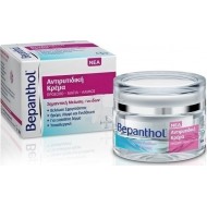 BEPANTHOL - Anti Wrinkle Face Eyes & Neck Cream Αντιρυτιδική Κρέμα Προσώπου-Ματιών-Λαιμού 50ml