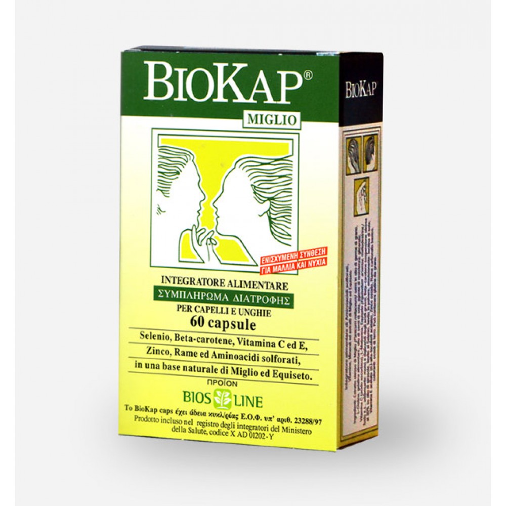 DERMALINE BIOKAP for hair loss, 60 caps