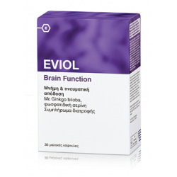 GAP - EVIOL Brain Function 30 softgels