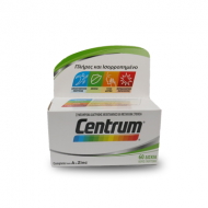 PFIZER - Centrum A to Zinc 60tabs χωρίς γλουτένη