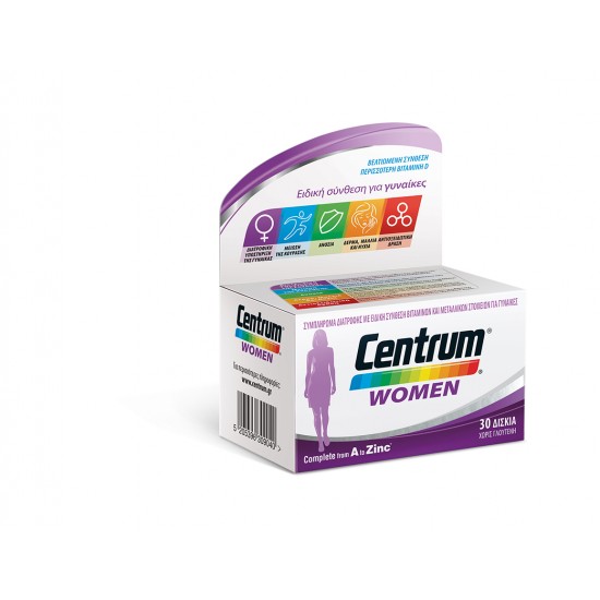 PFIZER - Centrum Women Συμπλήρωμα διατροφής για γυναίκες 30 δισκία χωρίς γλουτένη PFIZER - Centrum Women Συμπλήρωμα διατροφής για γυναίκες 30 δισκία χωρίς γλουτένη