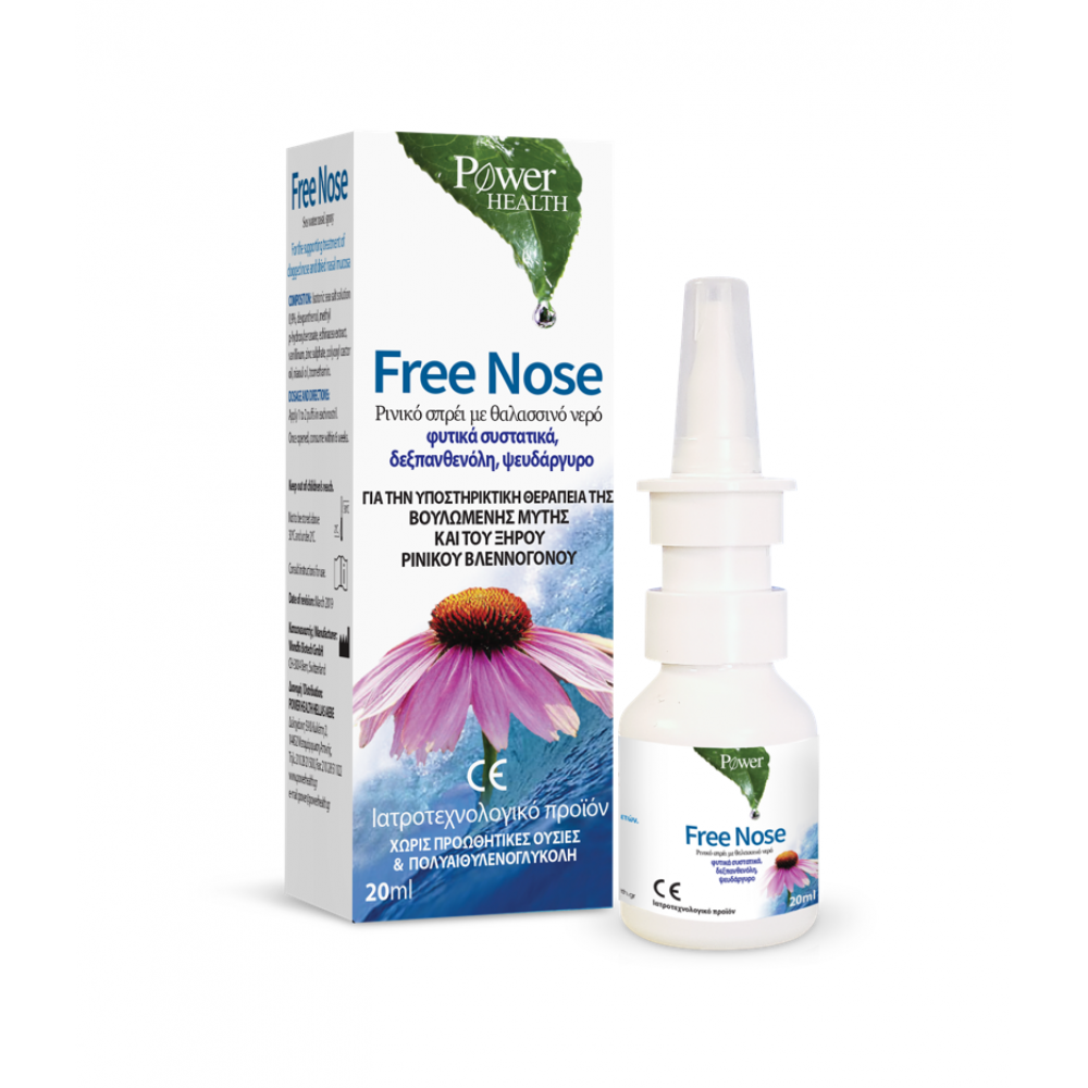POWER HEALTH Free nose spray 20 ml