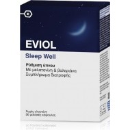 GAP - EVIOL Sleep Well 30 μαλακές κάψουλες
