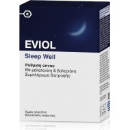GAP - EVIOL Sleep Well 60 μαλακές κάψουλες