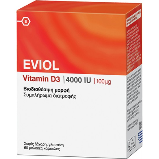 GAP - EVIOL Vitamin D3 4000iu 100mcg 60 μαλακές κάψουλες