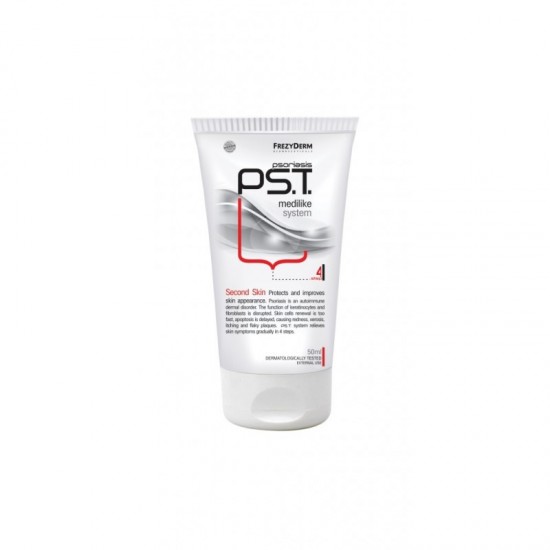FREZYDERM PST Second Skin Step4, Εξειδικευμένη διάφανη κρέμα που προστατεύει και βελτιώνει την όψη της επιδερμίδας, 50ml