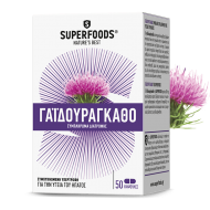 SUPERFOODS - Γαϊδουράγκαθο  7500mg 50caps