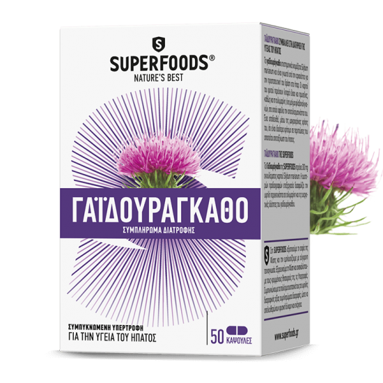 SUPERFOODS - Γαϊδουράγκαθο  7500mg 50caps