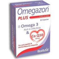 HEALTH AID - OMEGAZON PLUS (Omega 3 & CoQ10) 60 κάψουλες