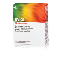 GAP - EVIOL MultiVitamin, 30 μαλακές κάψουλες
