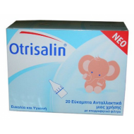 OTRISALIN 20 Εύκαμπτα Ανταλλακτικά μιας χρήσης