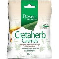 POWER HEALTH - CretaΗerb Caramels με Κρητικά Βότανα 60gr