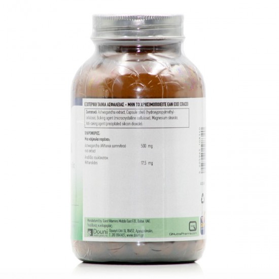 Quest Ashwagandha 500mg για τη διαχείριση του Άγχους 60 κάψουλες