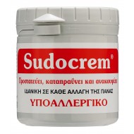 Sudocrem® - Υποαλλεργική Κρέμα, 125gr