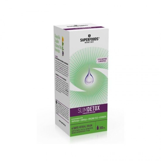 SUPERFOODS - SlimDetox 300ml με γεύση Φράουλα & Μούρα SUPERFOODS - SlimDetox 300ml με γεύση Φράουλα & Μούρα
