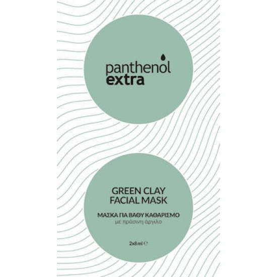 Medisei Panthenol Extra Green Clay Facial Mask 2x 8gr Medisei Panthenol Extra Green Clay Facial Mask 2x 8gr