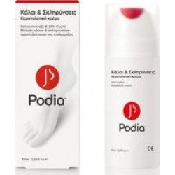 Podia Anti-Callus Keratolytic Cream, Κερατολυτική Κρέμα για Κάλους & Σκληρύνσεις 75ml