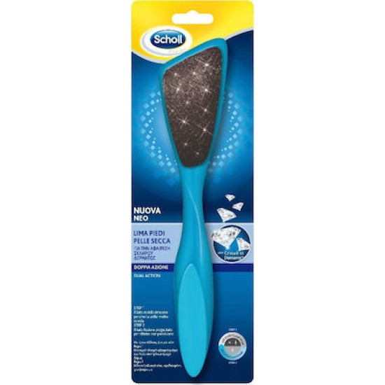 Scholl Dual Action Λίμα για την Αφαίρεση του Σκληρού Δέρματος, 1τμχ Scholl Dual Action Λίμα για την Αφαίρεση του Σκληρού Δέρματος, 1τμχ