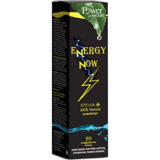Power Health Energy Now Stevia Φυσικό Τονωτικό Συμπλήρωμα Διατροφής, 20 αναβράζοντα δισκία Power Health Energy Now Stevia Φυσικό Τονωτικό Συμπλήρωμα Διατροφής, 20 αναβράζοντα δισκία