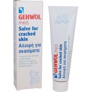 GEHWOL med Salve for Cracked Skin, Αλοιφή για σκασίματα, 75ML