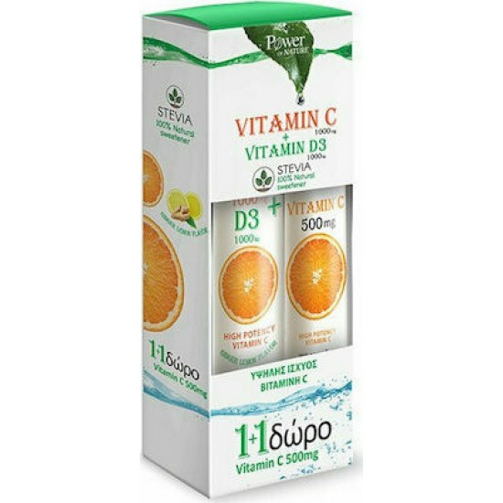 Power of Nature 1+1 Δώρο Βιταμίνη C 1000mg & Βιταμίνη D3 1000iu, 20eff.tabs & Βιταμίνη C 500mg, 20eff.tabs - Ενέργεια & Τόνωση του Οργανισμού