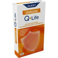 Quest Immune Q-Life Πολυβιταμίνες για την Ενίσχυση του Ανοσοποιητικού, 30tabs
