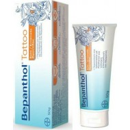 Bepanthol Tattoo Balm Εντατικής Φροντίδας 50gr
